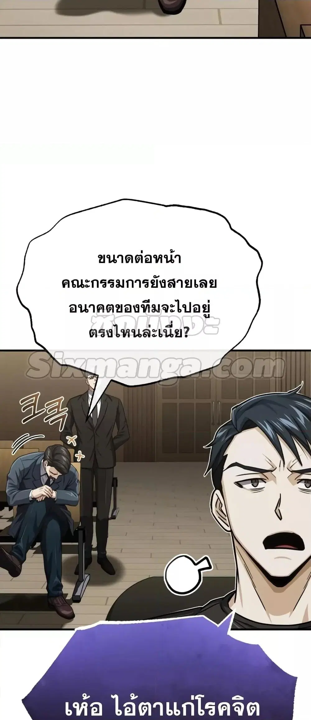 หน้า 69