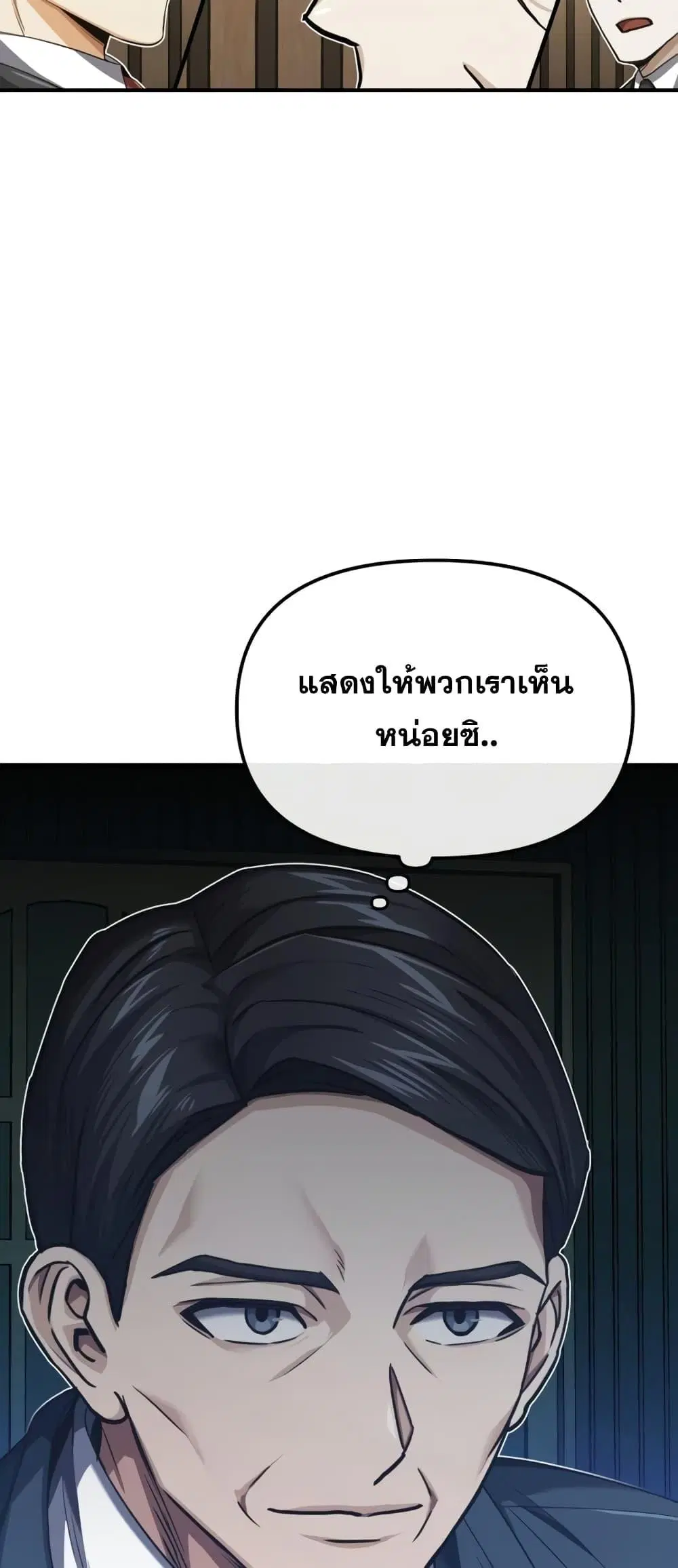 หน้า 80