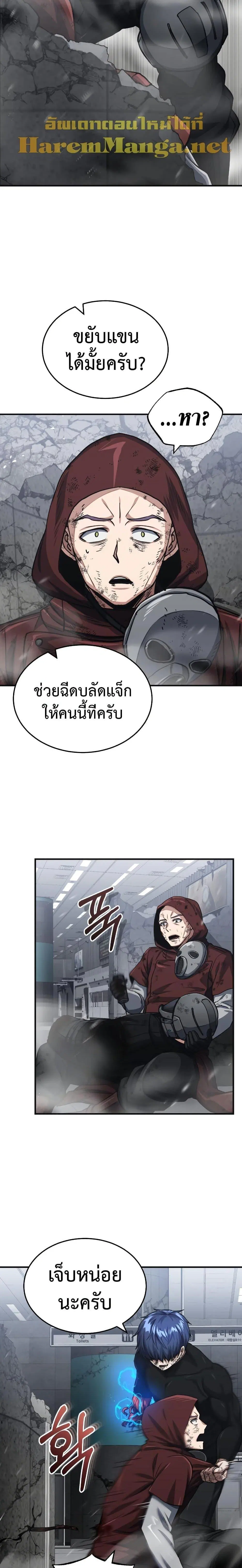 หน้า 27
