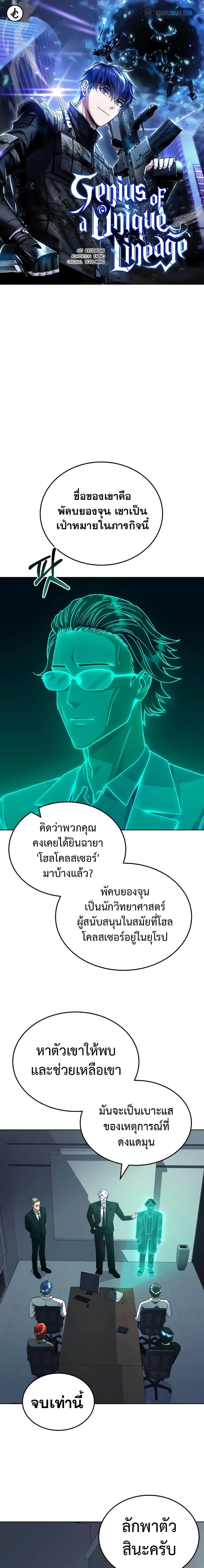 หน้า 1