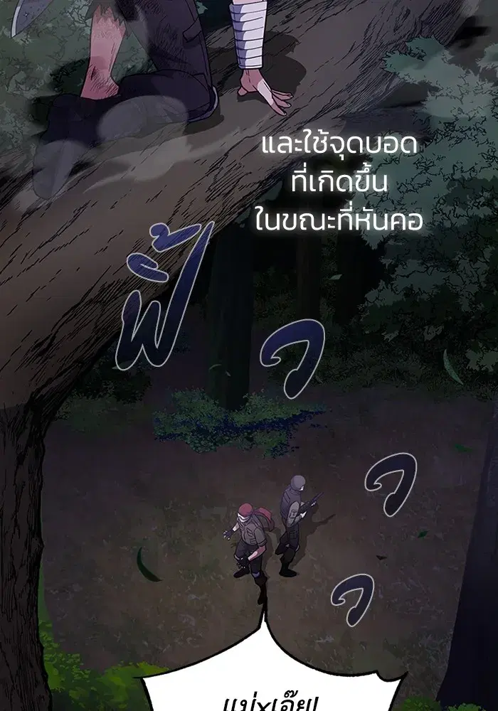 หน้า 70