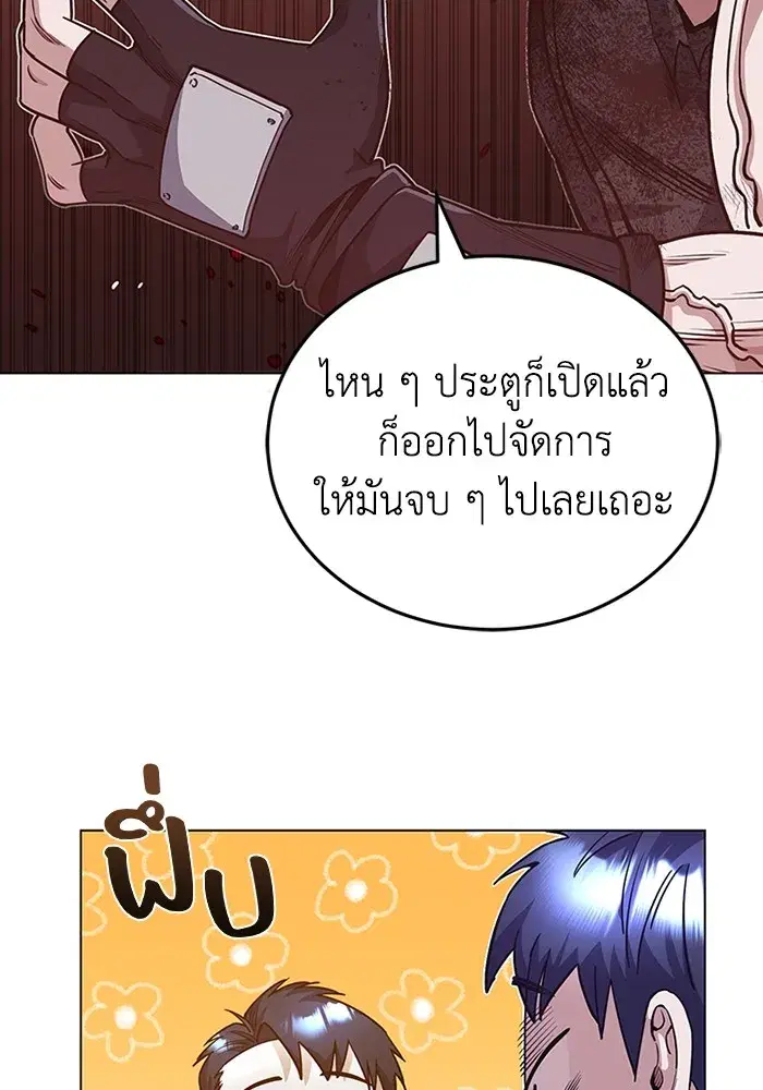 หน้า 80