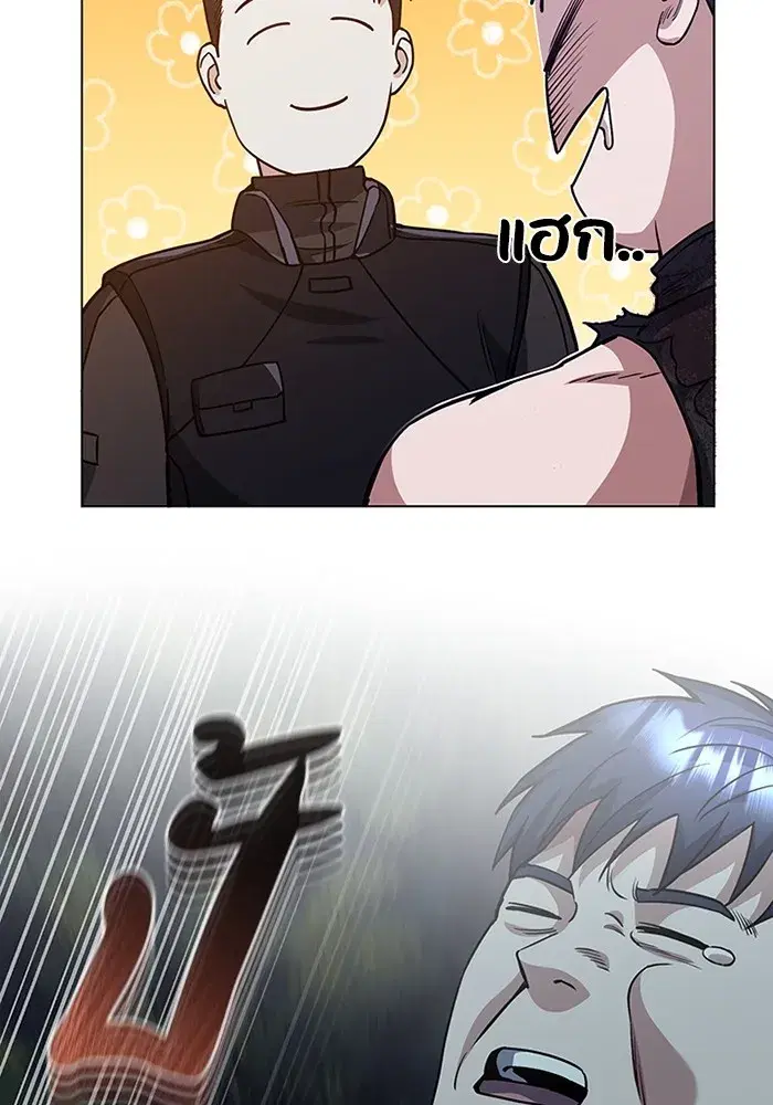 หน้า 81