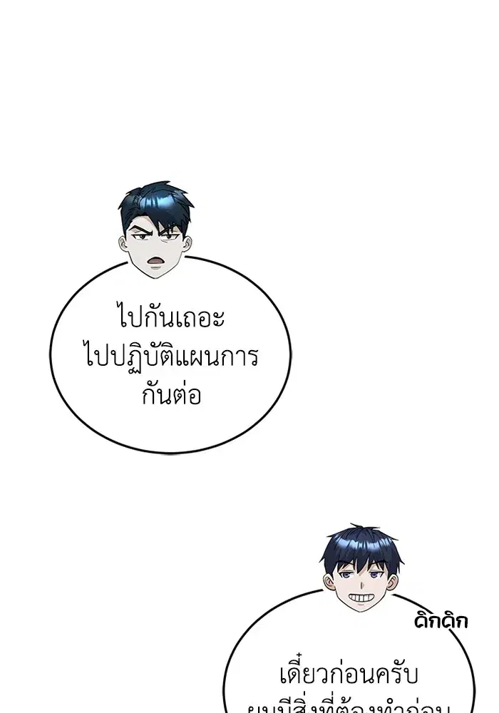 หน้า 88