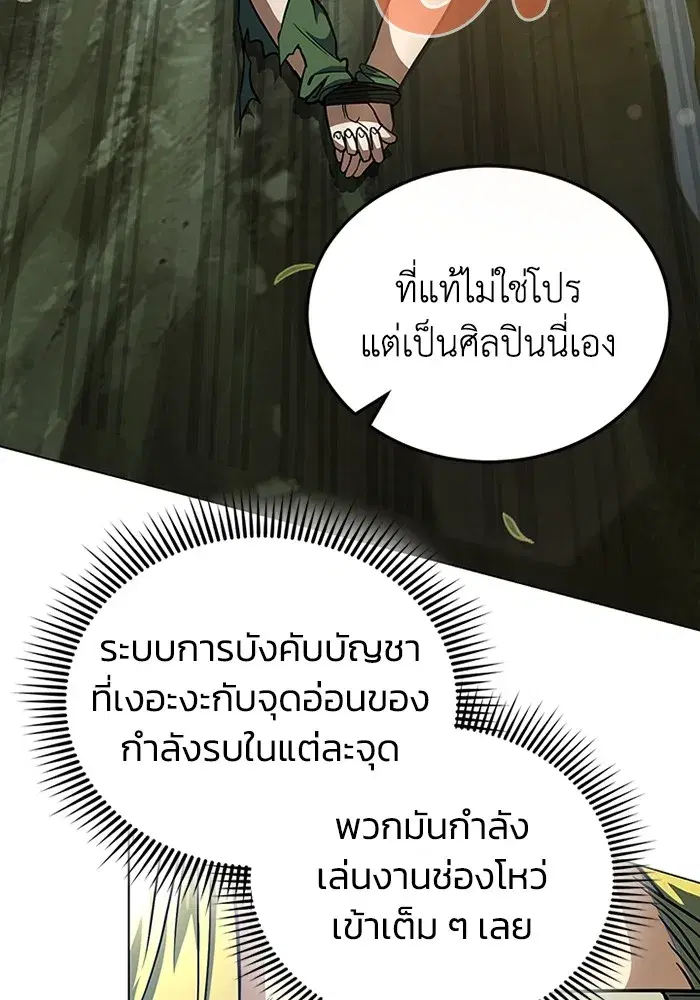 หน้า 93