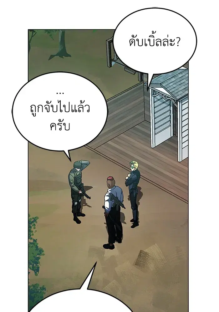 หน้า 95