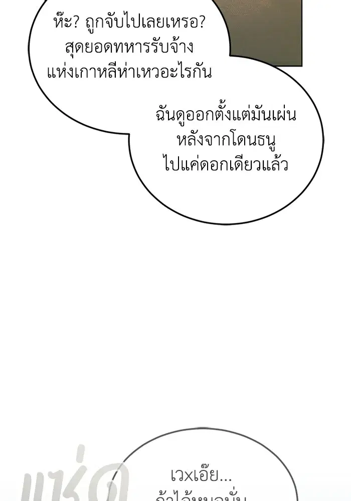 หน้า 96
