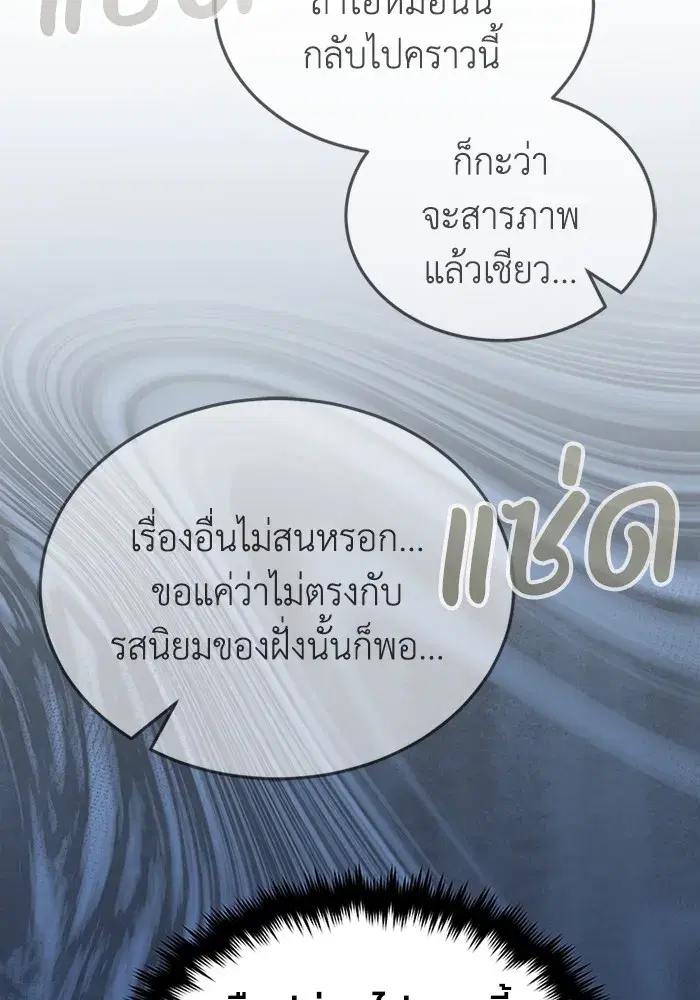 หน้า 97