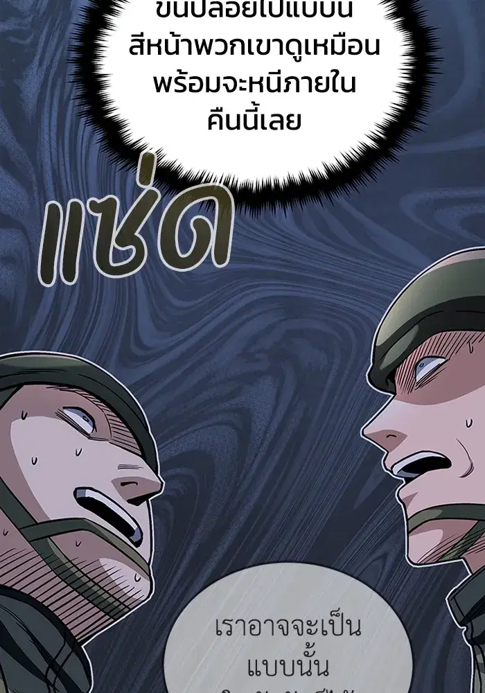 หน้า 98