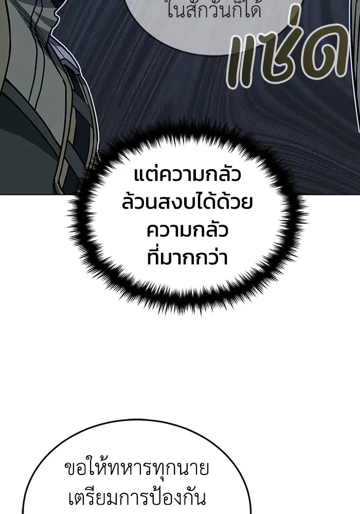 หน้า 99