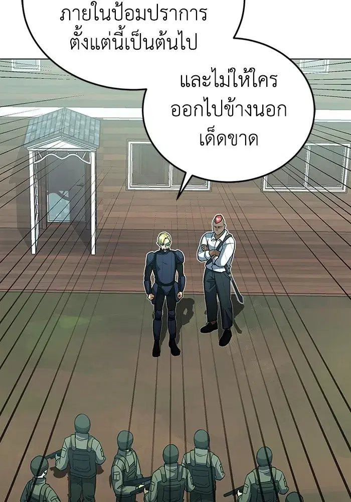 หน้า 100