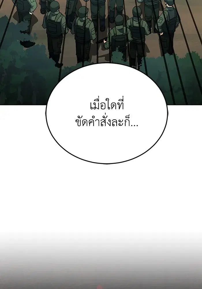 หน้า 101