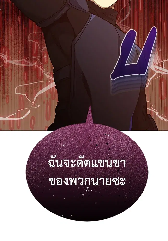 หน้า 103
