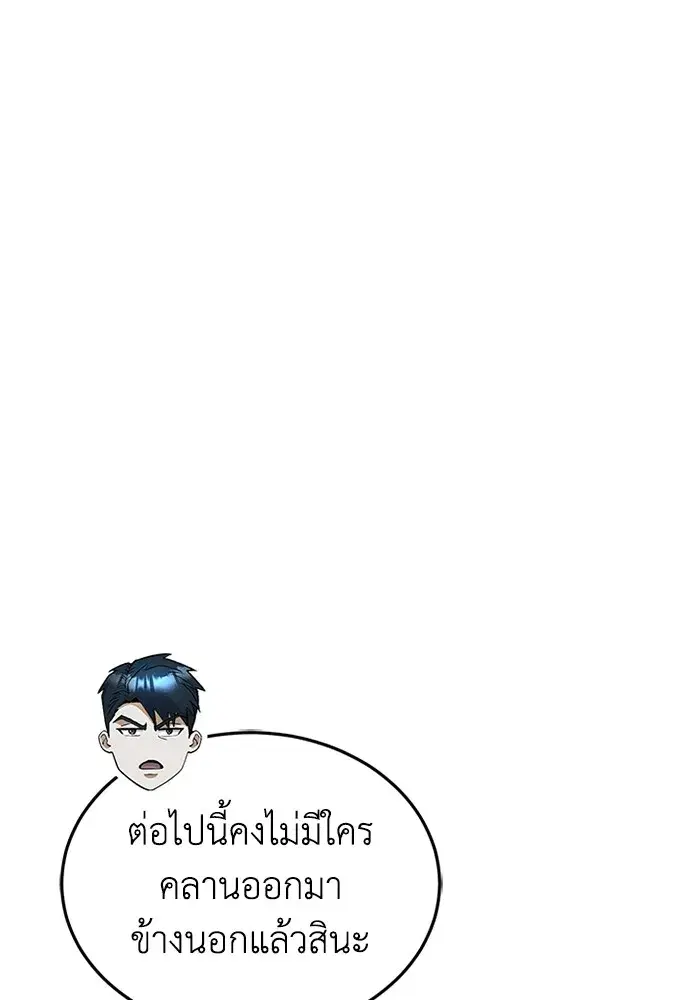 หน้า 104