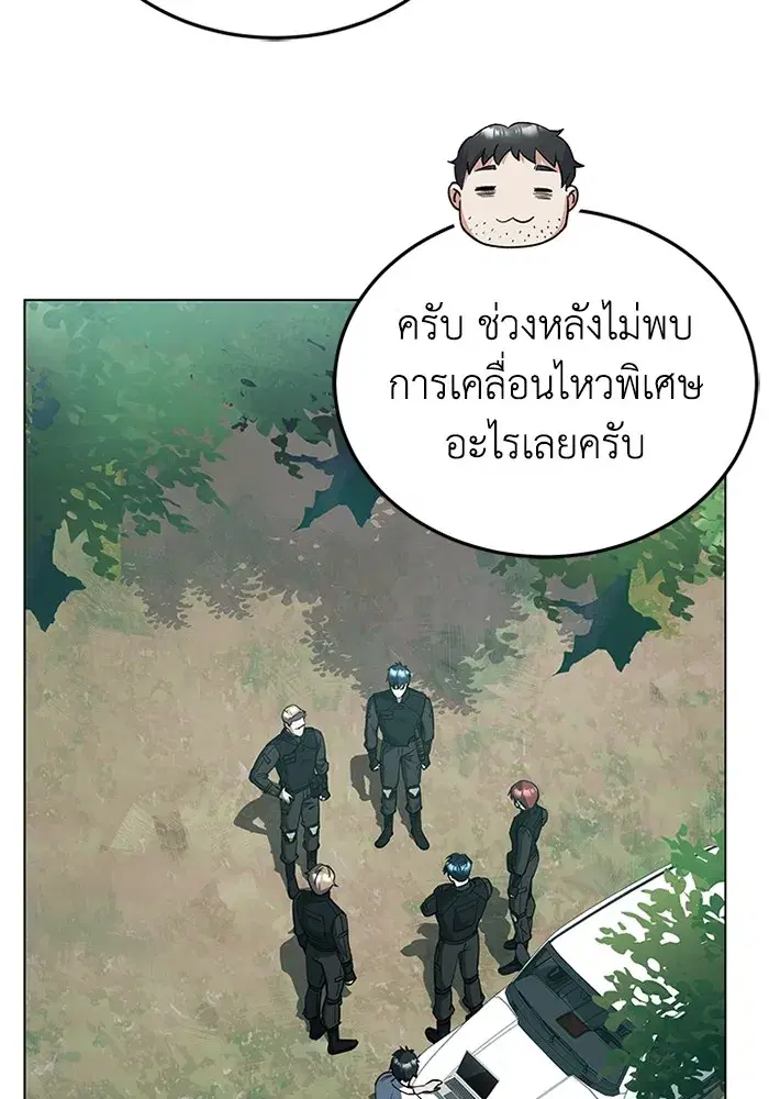 หน้า 105