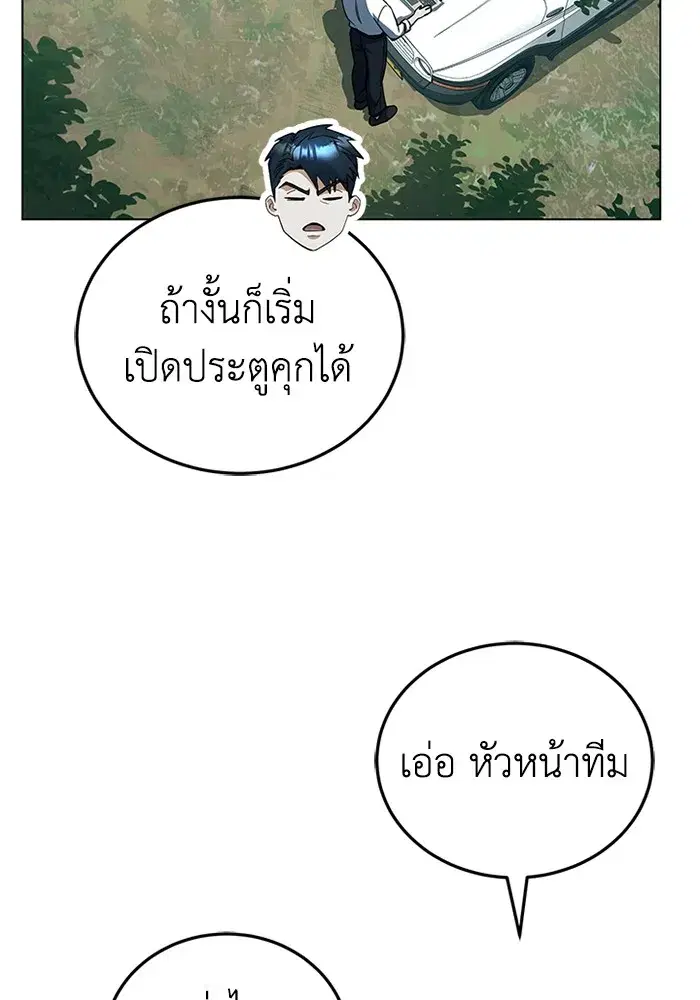 หน้า 106