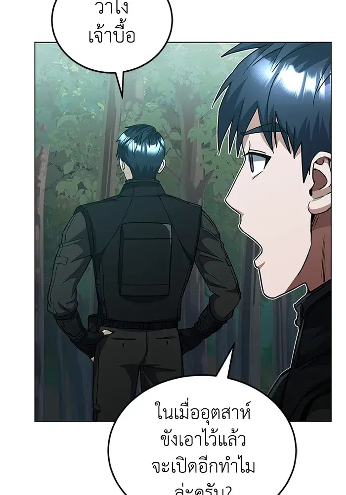 หน้า 107