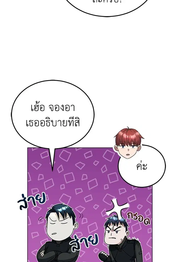 หน้า 108