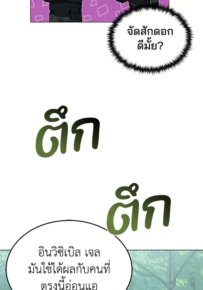 หน้า 109