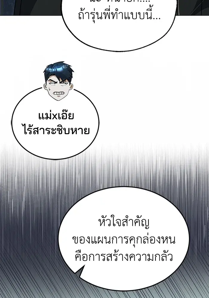 หน้า 111