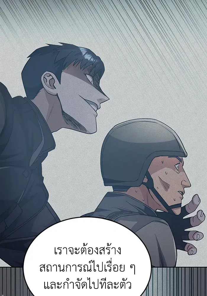 หน้า 112