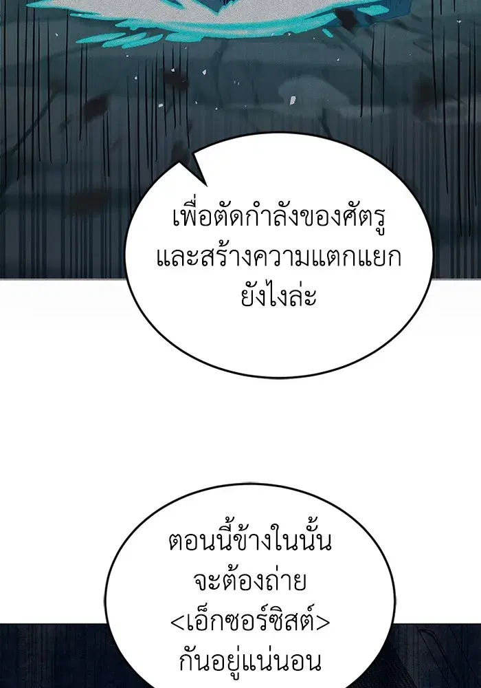 หน้า 114