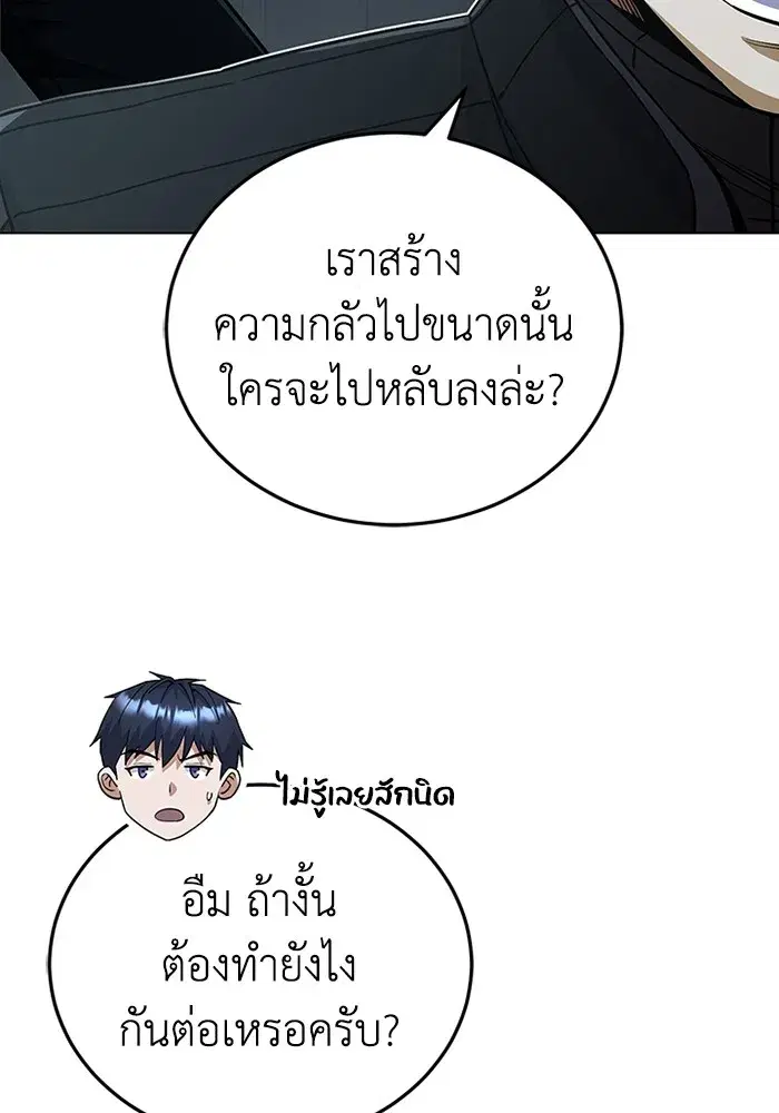 หน้า 116