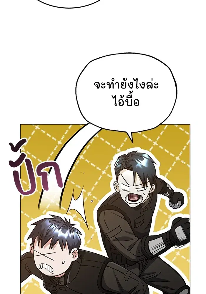 หน้า 117