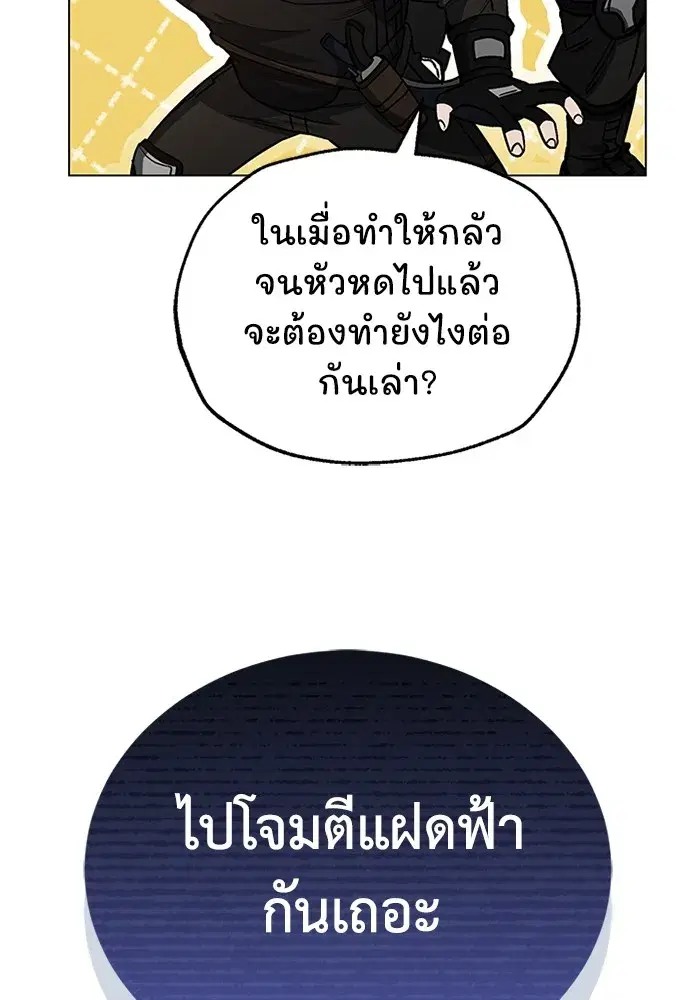 หน้า 118