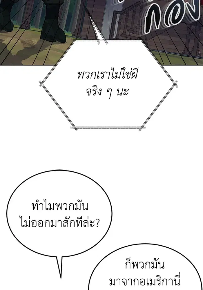 หน้า 121