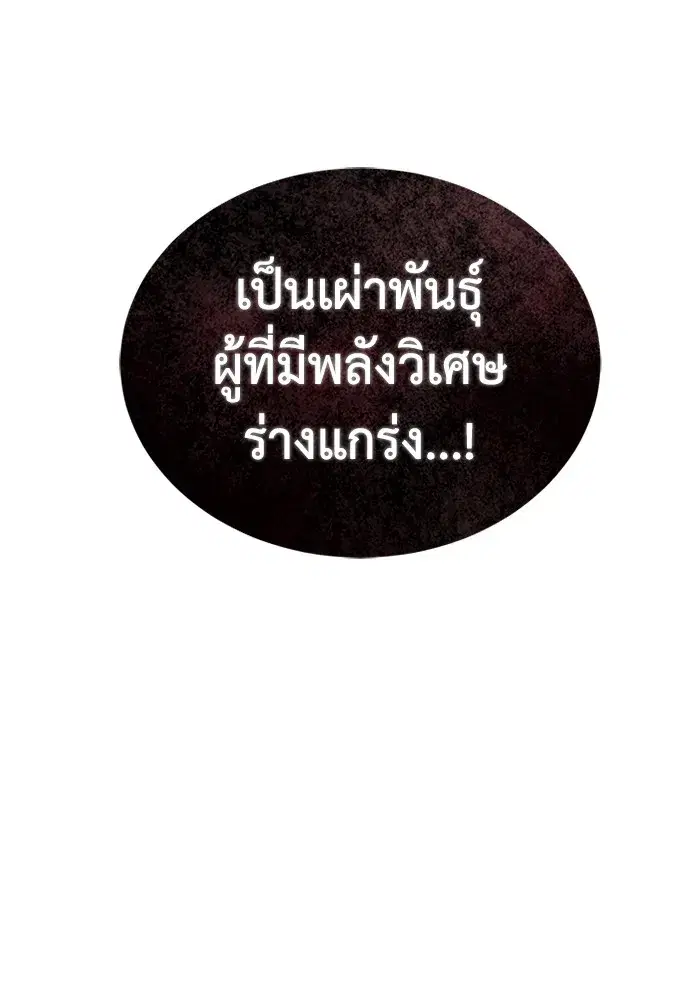 หน้า 140