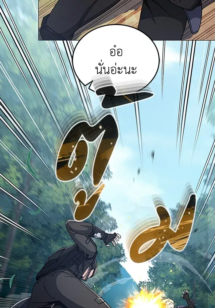 หน้า 84