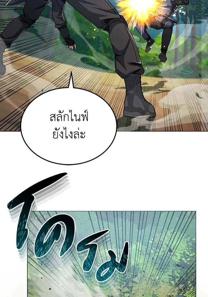 หน้า 85