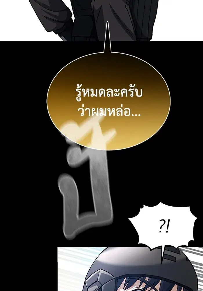 หน้า 88