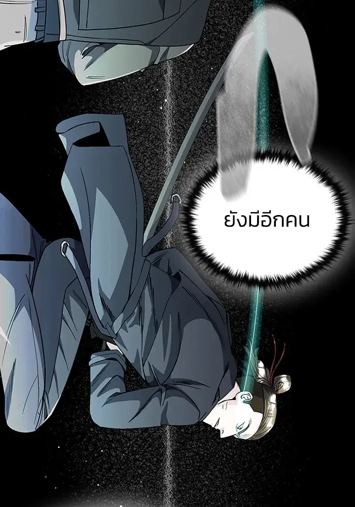 หน้า 90
