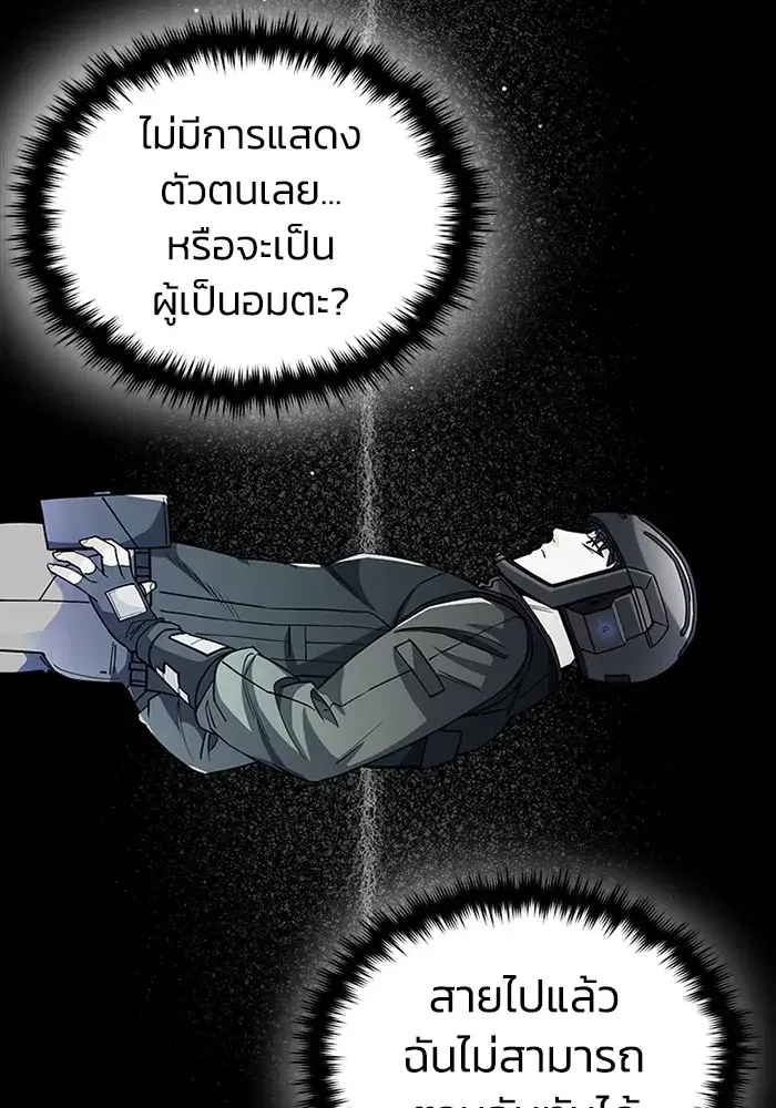 หน้า 91
