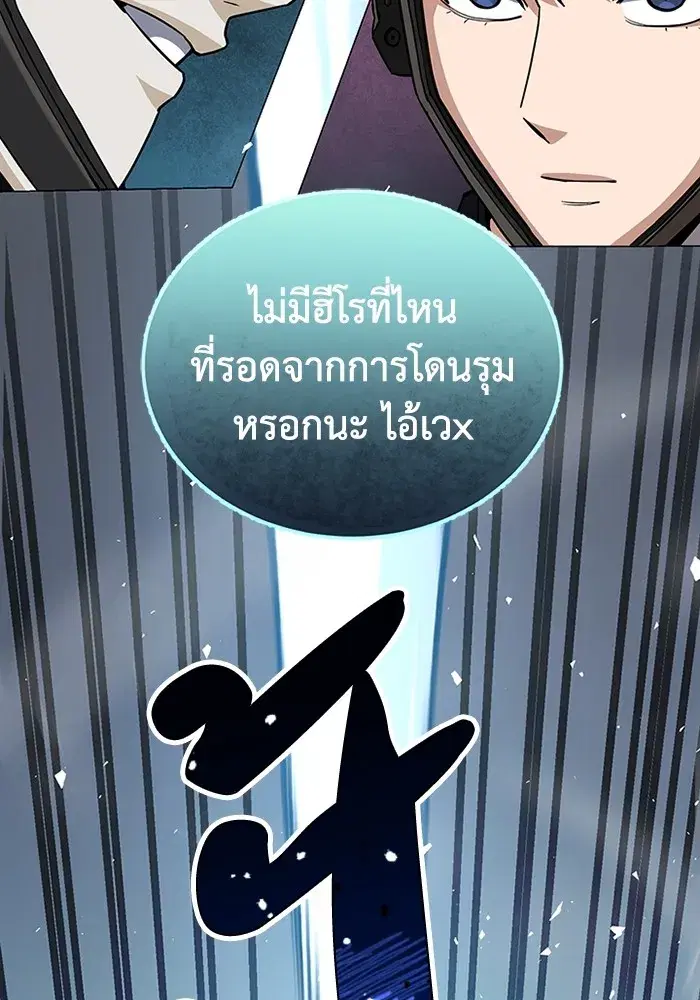 หน้า 100