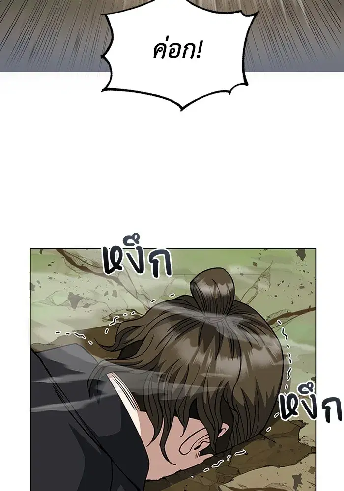 หน้า 104