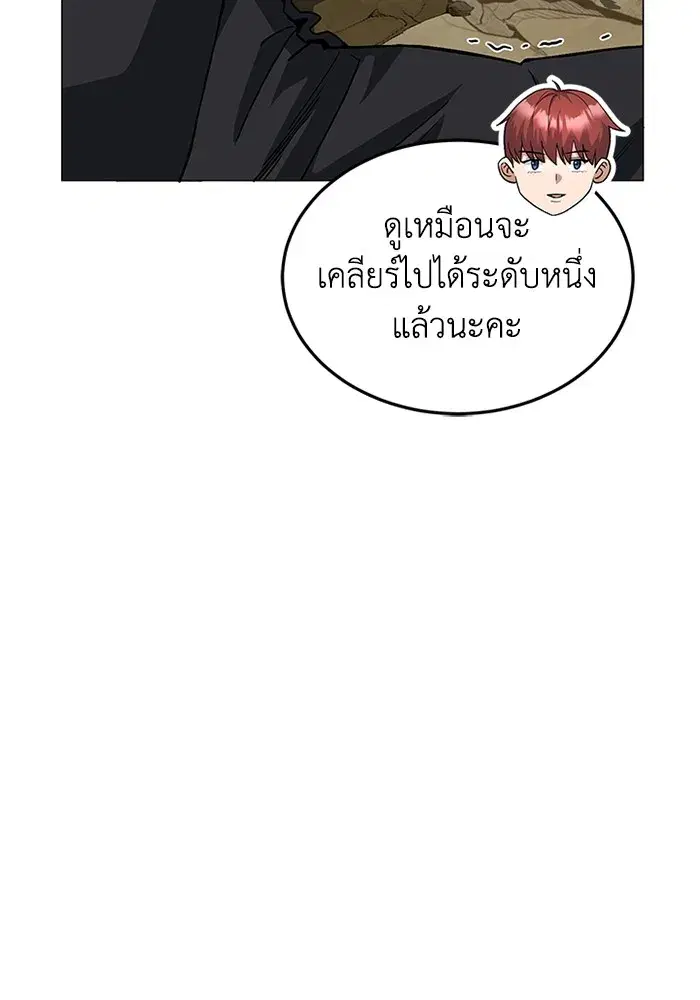หน้า 105