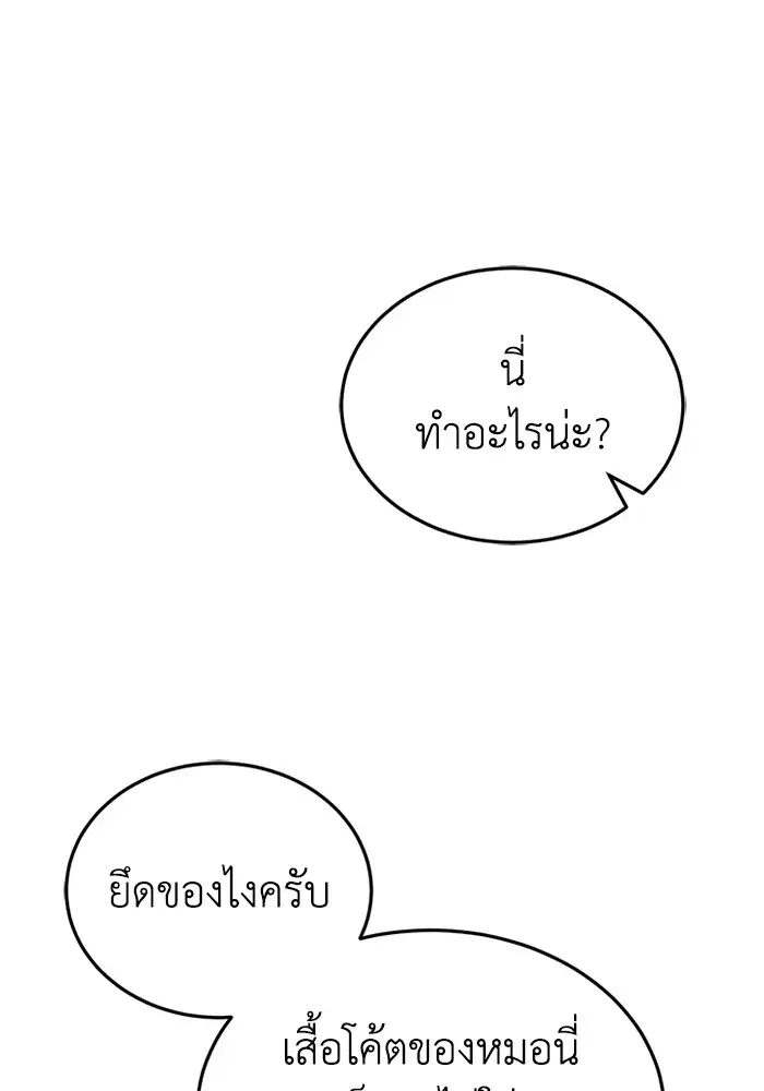 หน้า 106