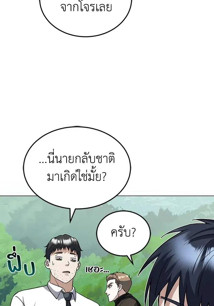 หน้า 108