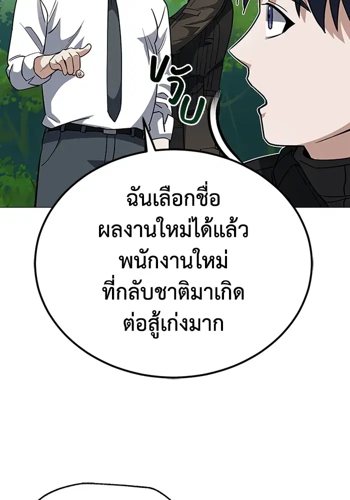 หน้า 109
