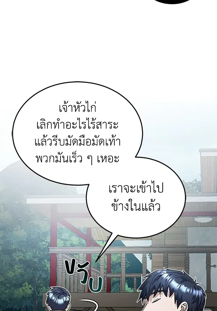 หน้า 111