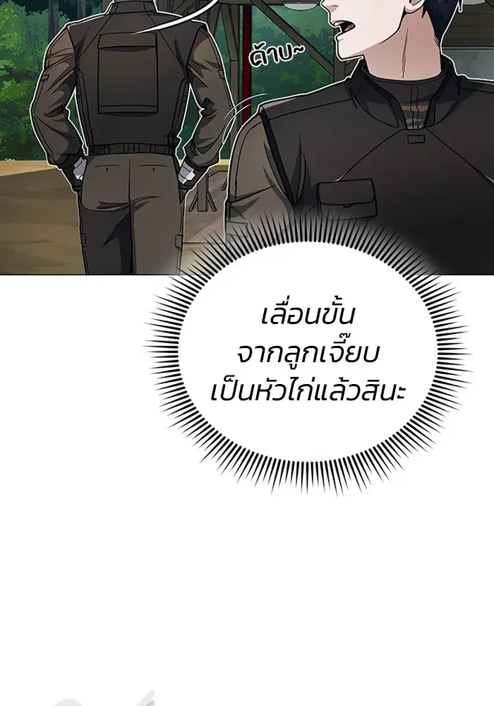 หน้า 112