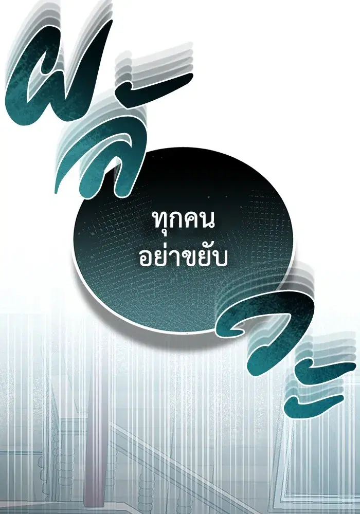 หน้า 113