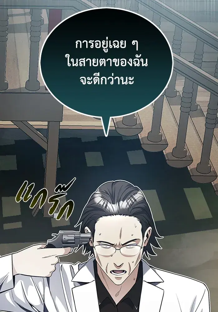 หน้า 114