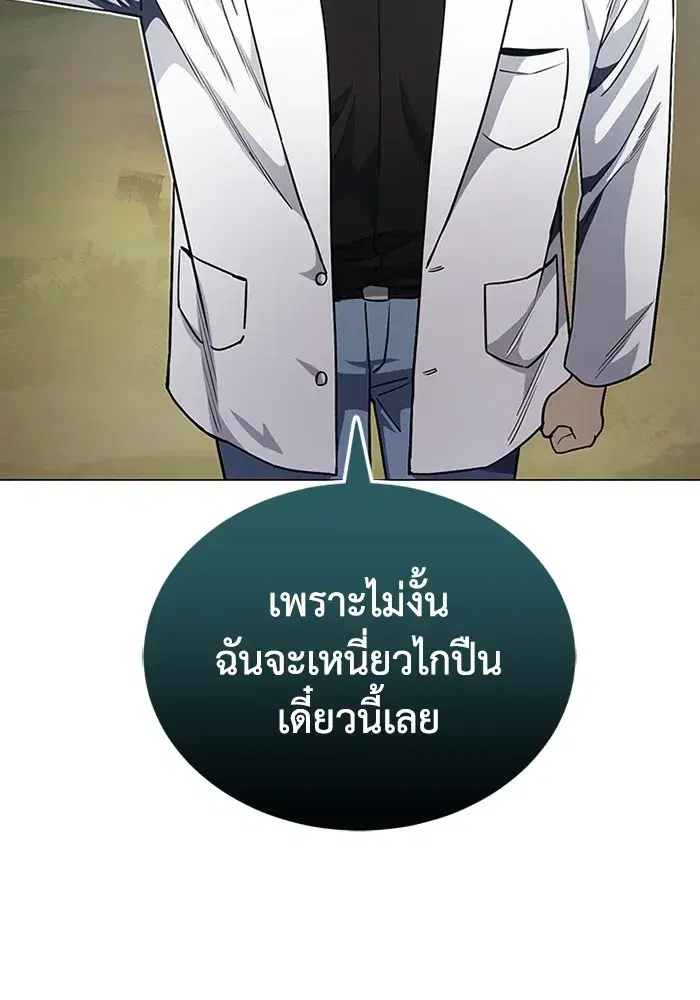 หน้า 115