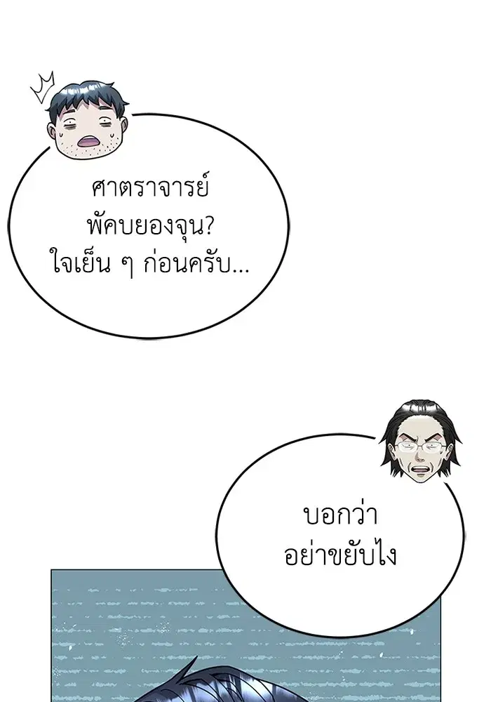 หน้า 116