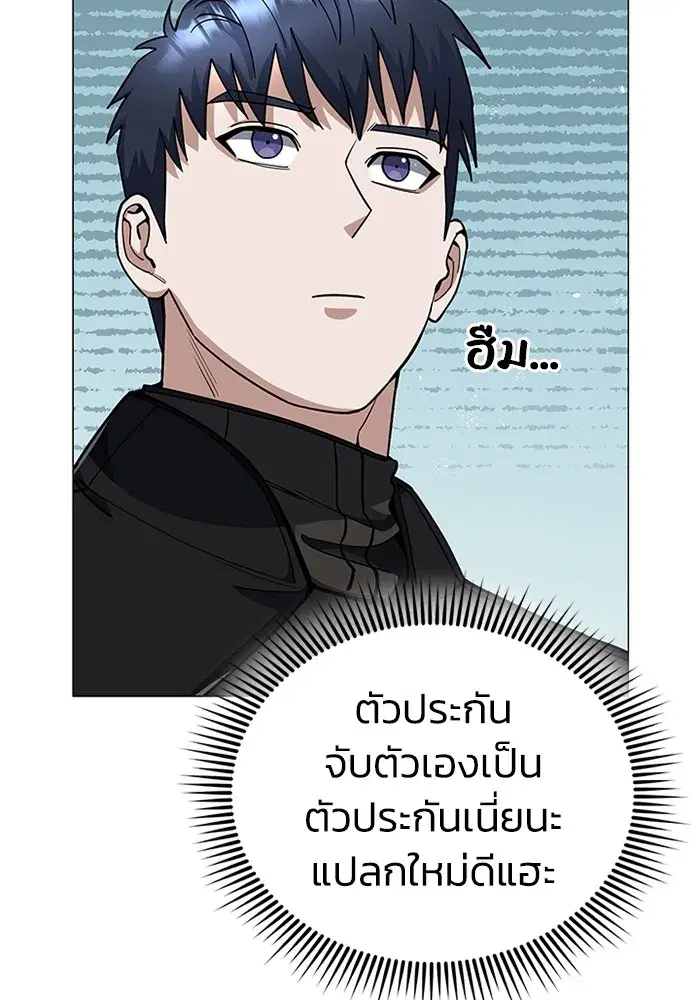 หน้า 117