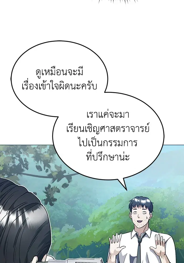 หน้า 118